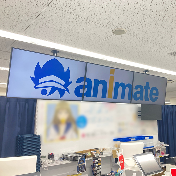 レジ上連結モニター